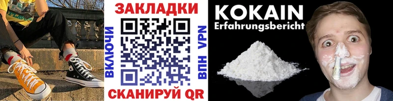 Купить наркотики цена Избербаш СОЛЬ  hydra ссылка  Гашиш  Каннабис  АМФ  LSD-25  КОКАИН  Меф 