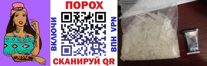 Амфетамин 97% что такое наркотик Избербаш