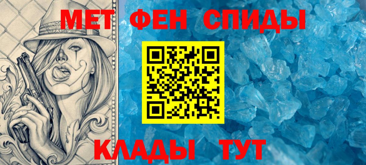 Amphetamine 98%  Амфетамин  Избербаш  Вход с VPN 