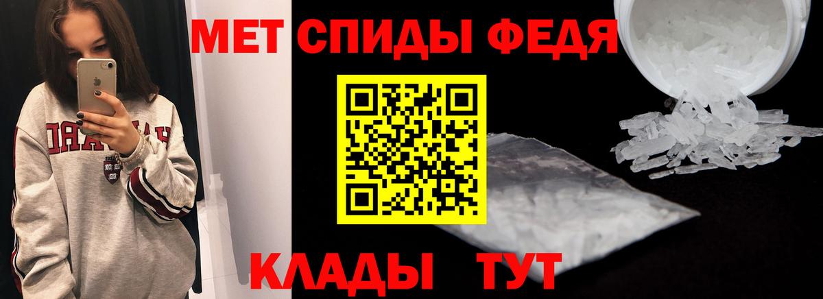 Амфетамин Розовый  АМФЕТАМИН  Избербаш 