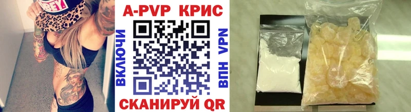 Alpha-PVP кристаллы  omg ССЫЛКА  Избербаш  где можно купить  