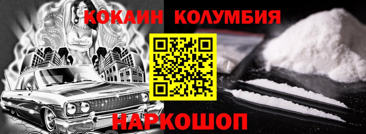 Избербаш  Вход с VPN  КОКАИН  Мяу-Мяу  Экстази  NBOMe  Канабис  Ляпка  Альфа-ПВП  Гашиш 