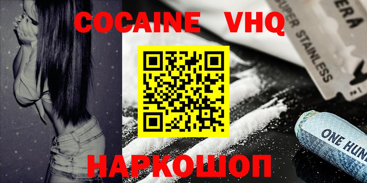 COCAIN Боливия Избербаш