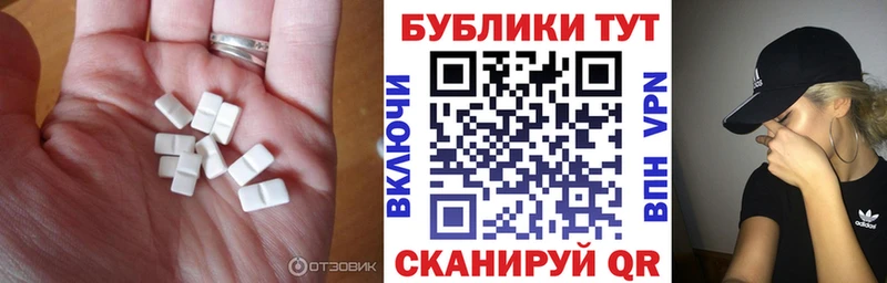 купить наркоту  Избербаш  Экстази таблы 