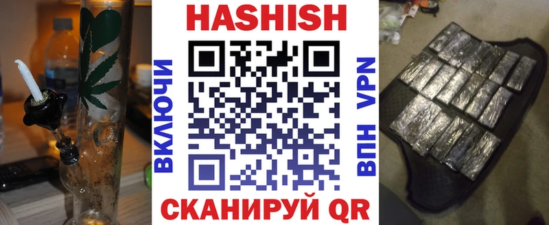 Гашиш хэш  Избербаш 