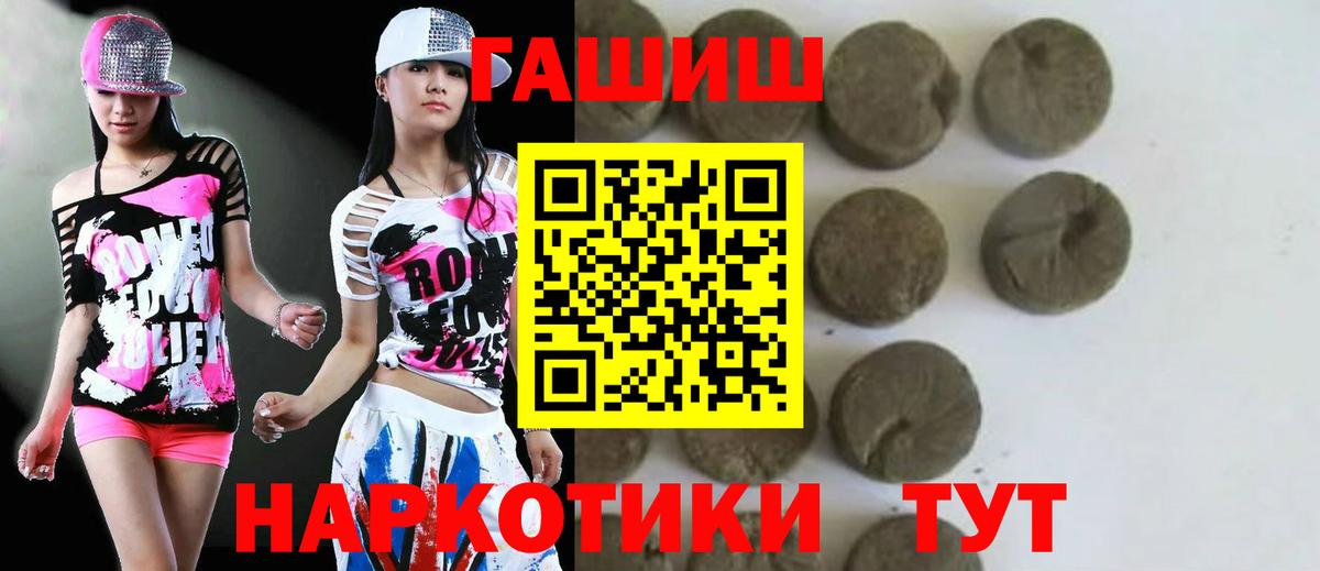 Мефедрон кристаллы  MDMA  Вход с VPN  Cocaine  ЭКСТАЗИ  Марихуана  Избербаш  ГАШИШ 