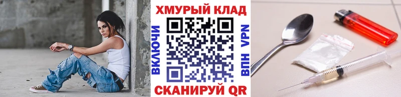 купить наркоту  Избербаш  ГЕРОИН Heroin 