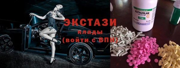 эйфоретик Орск