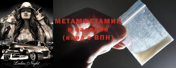 эйфоретик Орск