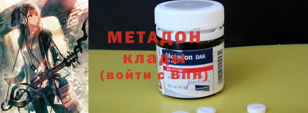 стафф Уссурийск