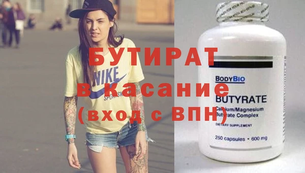 сатива Братск