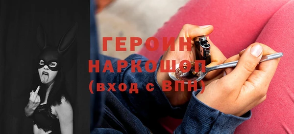 эйфоретик Орск