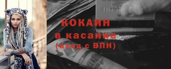эйфоретик Орск