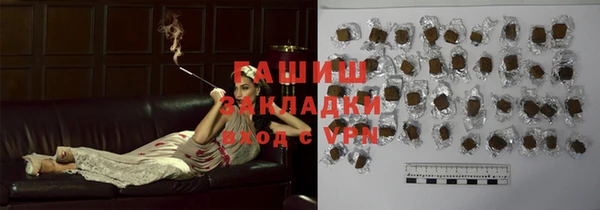 эйфоретик Орск