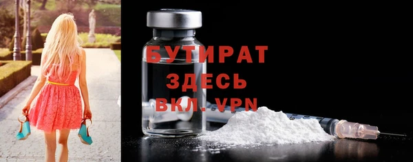 сатива Братск