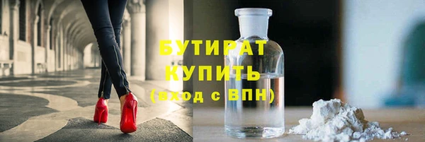 сатива Братск