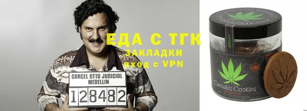эйфоретик Орск