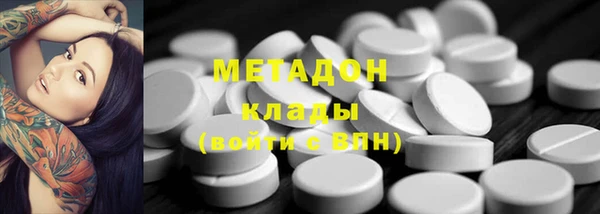 сатива Братск