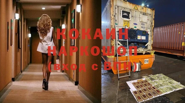 таблы Великий Новгород