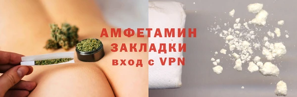 эйфоретик Орск