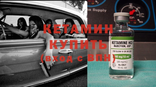 стафф Уссурийск