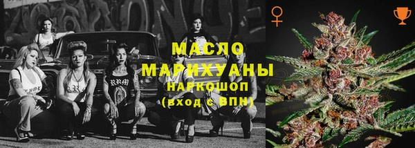 таблы Великий Новгород