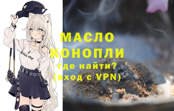 сатива Братск