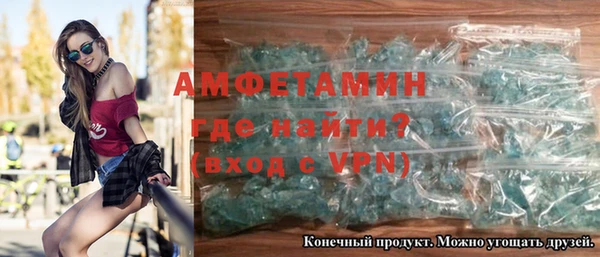 сатива Братск
