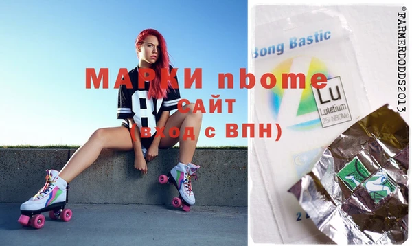 эйфоретик Орск