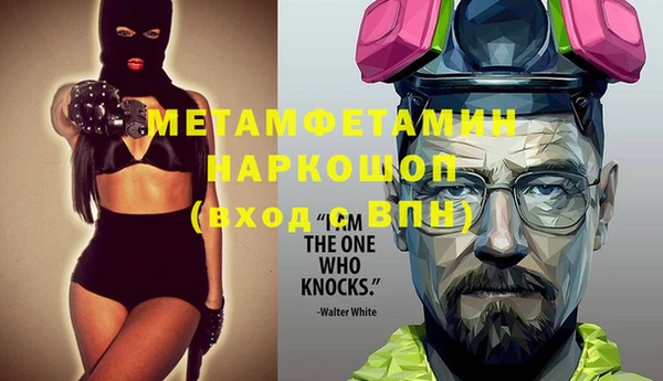 эйфоретик Орск