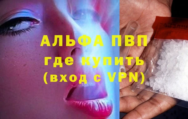таблы Великий Новгород