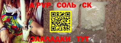 скорость Беслан