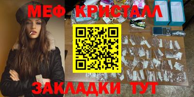 мескалин Донецк