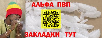 скорость Беслан