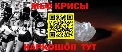 скорость Беслан