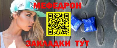 прущий лед Донской