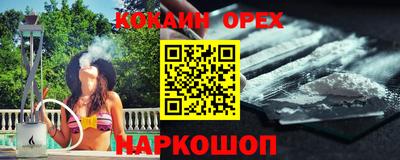 прущий лед Донской