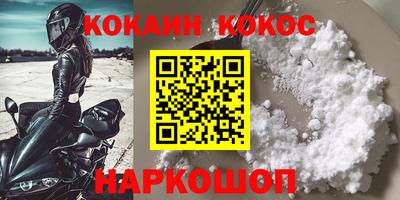 скорость Беслан