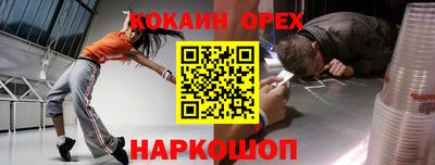 скорость Беслан