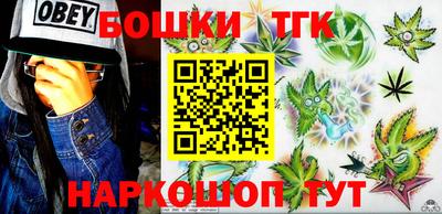 мескалин Донецк