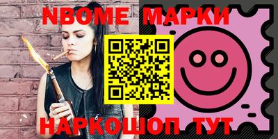 скорость Беслан