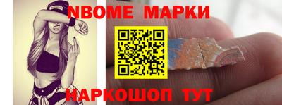 таблы Бийск