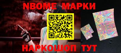 спиды Абинск