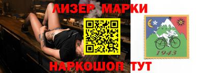 прущий лед Донской