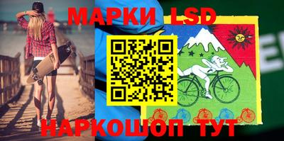 таблы Бийск