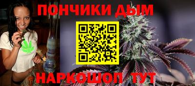 мескалин Донецк