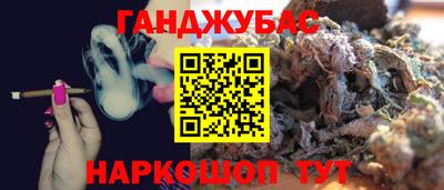 марихуана Дубна
