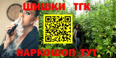 таблы Бийск