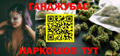 мескалин Донецк