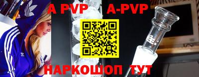 таблы Бийск